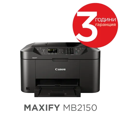 Мастилоструйно многофункционално устройство, Canon Maxify MB2150 All-in-one, Fax, Black