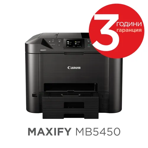 Мастилоструйно многофункционално устройство, Canon Maxify MB5450 All-In-One, Fax, Black