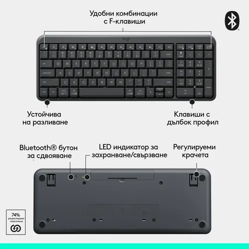 Безжична клавиатура Logitech K250 Graphite - Кирилизирана - image 6