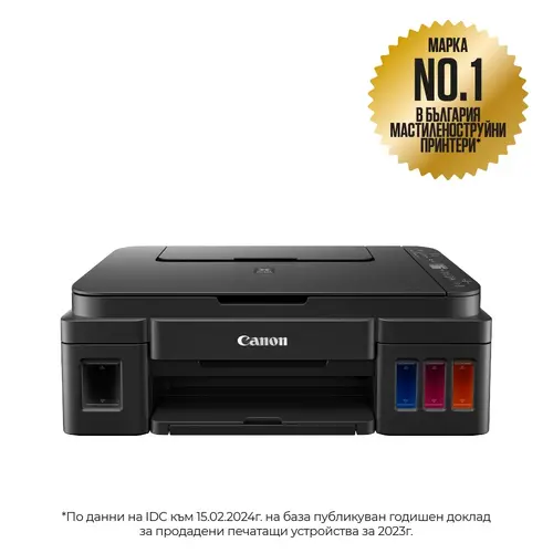 Мастилоструйно многофункционално устройство, Canon PIXMA G3410 All-In-One, Black + Canon GI-490 BK - image 1