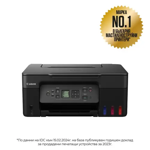 Мастилоструйно многофункционално устройство, Canon PIXMA G3470 All-In-One, Black + Canon GI-41 BK - image 1