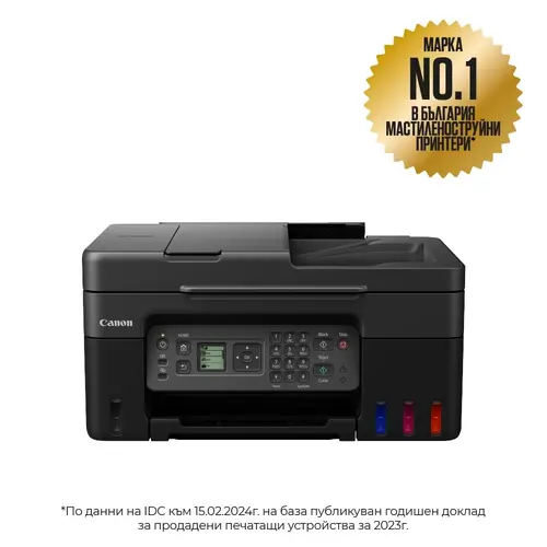 Мастилоструйно многофункционално устройство, Canon PIXMA G4470 All-In-One, Black + Canon GI-41 BK - image 1
