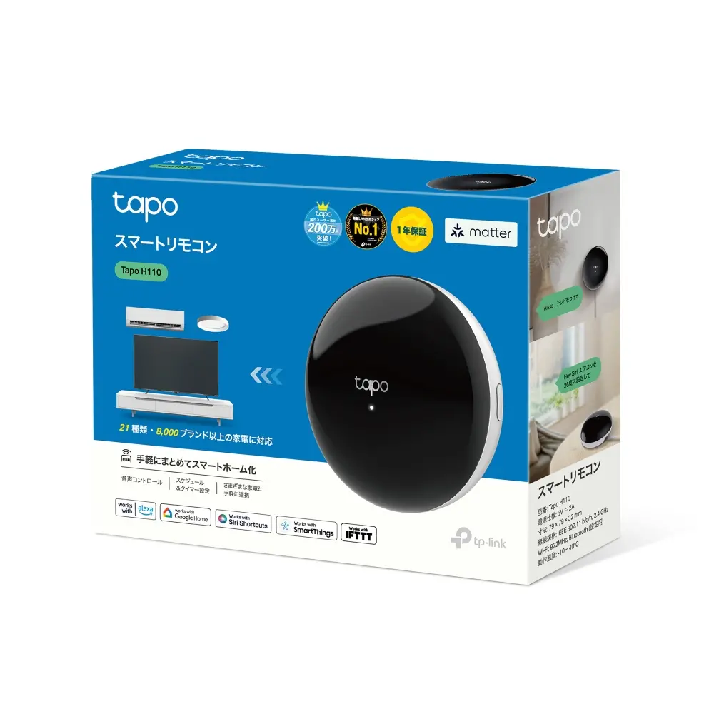 Интелигентен хъб TP-Link Tapo H110, Smart IR & IoT хъб, 868 MHz - image 10
