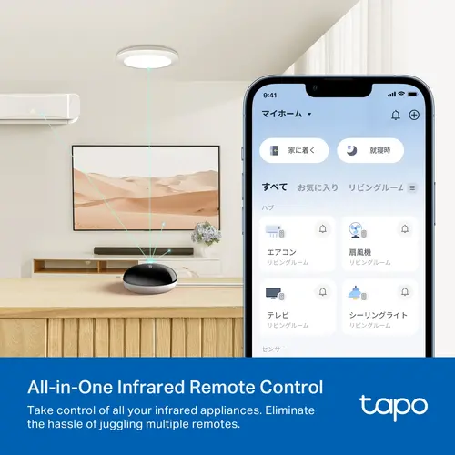 Интелигентен хъб  TP-Link Tapo H110, Smart IR & IoT хъб, 868 MHz - image 4