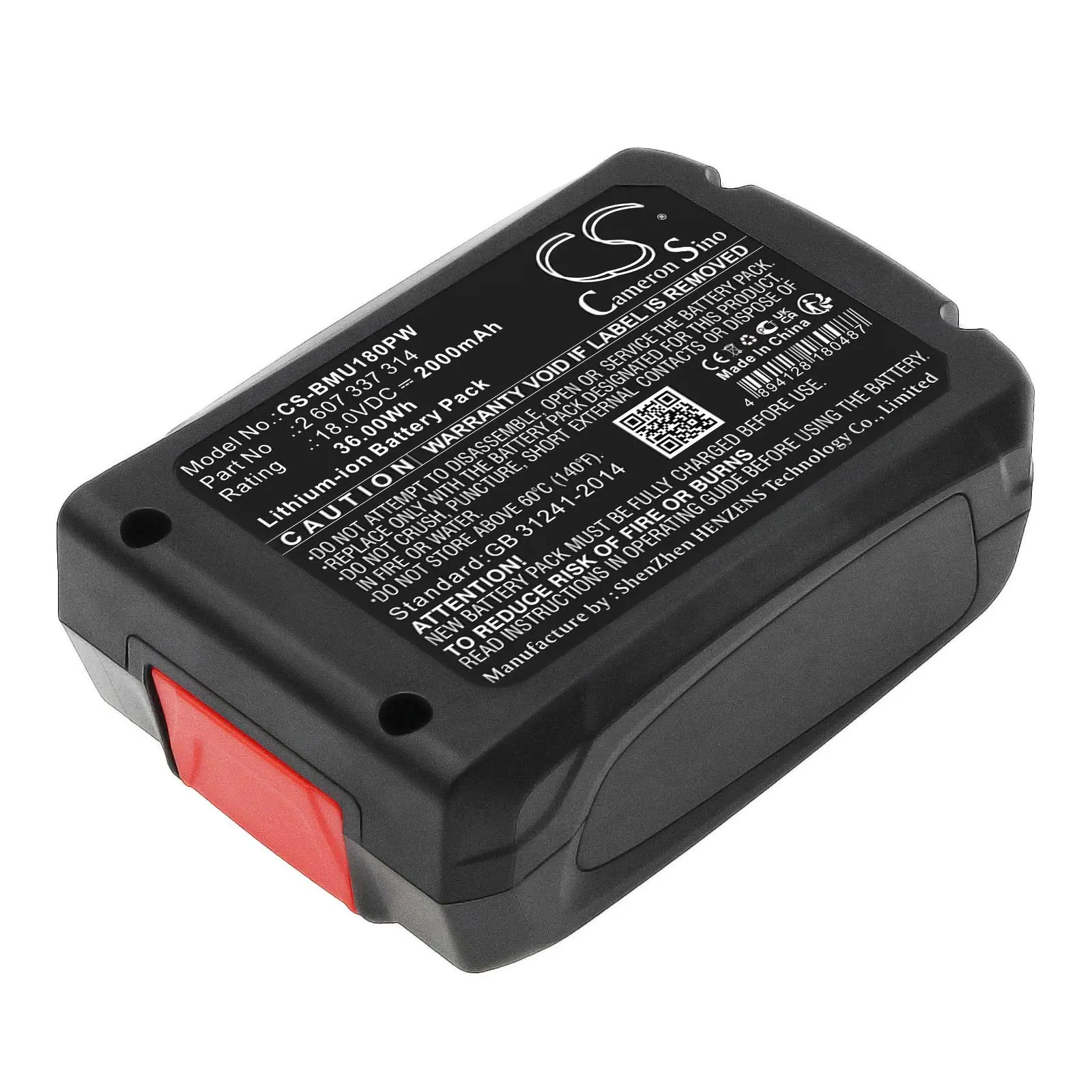 Батерия  акумулаторен трион  BOSCH AdvancedCut 18 1600A005B0 LiIon 18V 2000mAh Cameron Sino - image 3