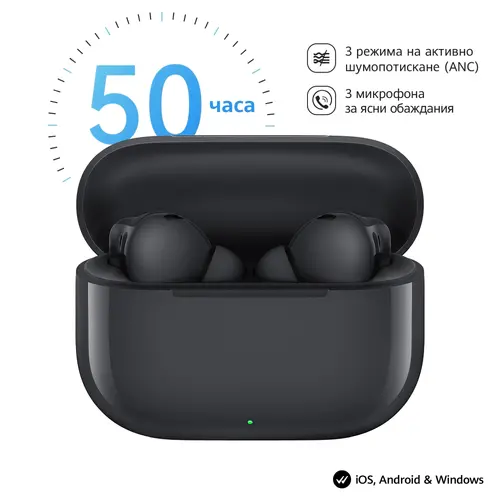 Слушалки, Huawei Freebuds SE 4 ANC, Black