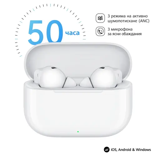 Слушалки, Huawei Freebuds SE 4 ANC, White