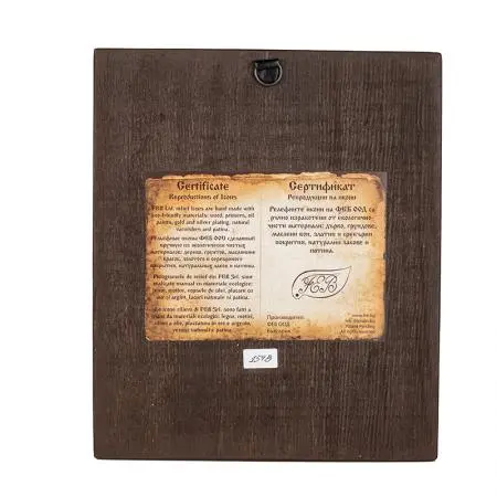 Икона Христос Учител - image 2