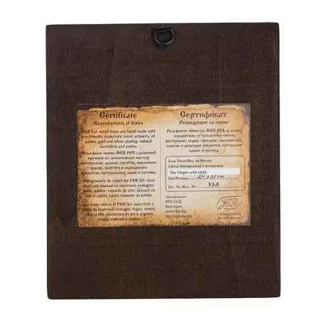 Икона Св.Богородица Казанска - image 2