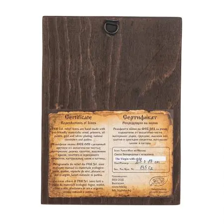 Икона Св.Богородица Достойно Есть - image 2