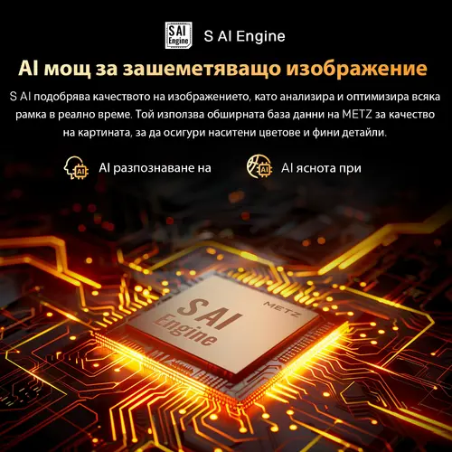 METZ Телевизор 65" 65MQF7500Z, QLED+, 4K, Google TV, 120Hz - image 1
