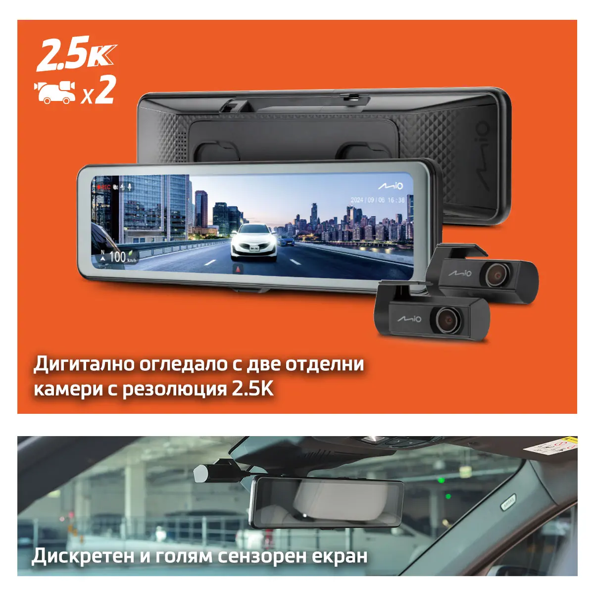 Cameră video auto MIO MiVue™ R860WD