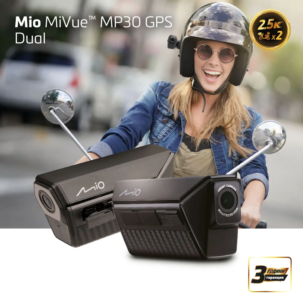 Καταγραφικό οχήματος MIO MiVue™ MP30 GPS