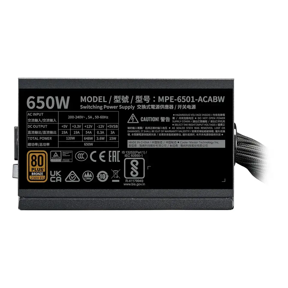 Захранващ блок Cooler Master MWE Gold V3 650W 80+ Bronze, ATX 3.1 - image 3