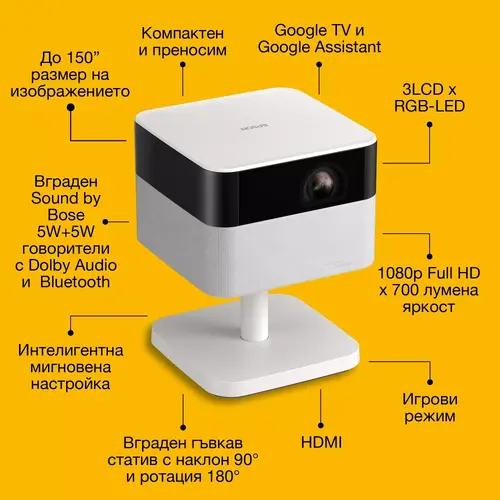Мултимедиен проектор, Epson EF-71 - image 1