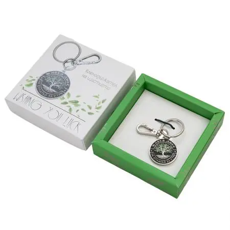 Ключодържател Живей днес