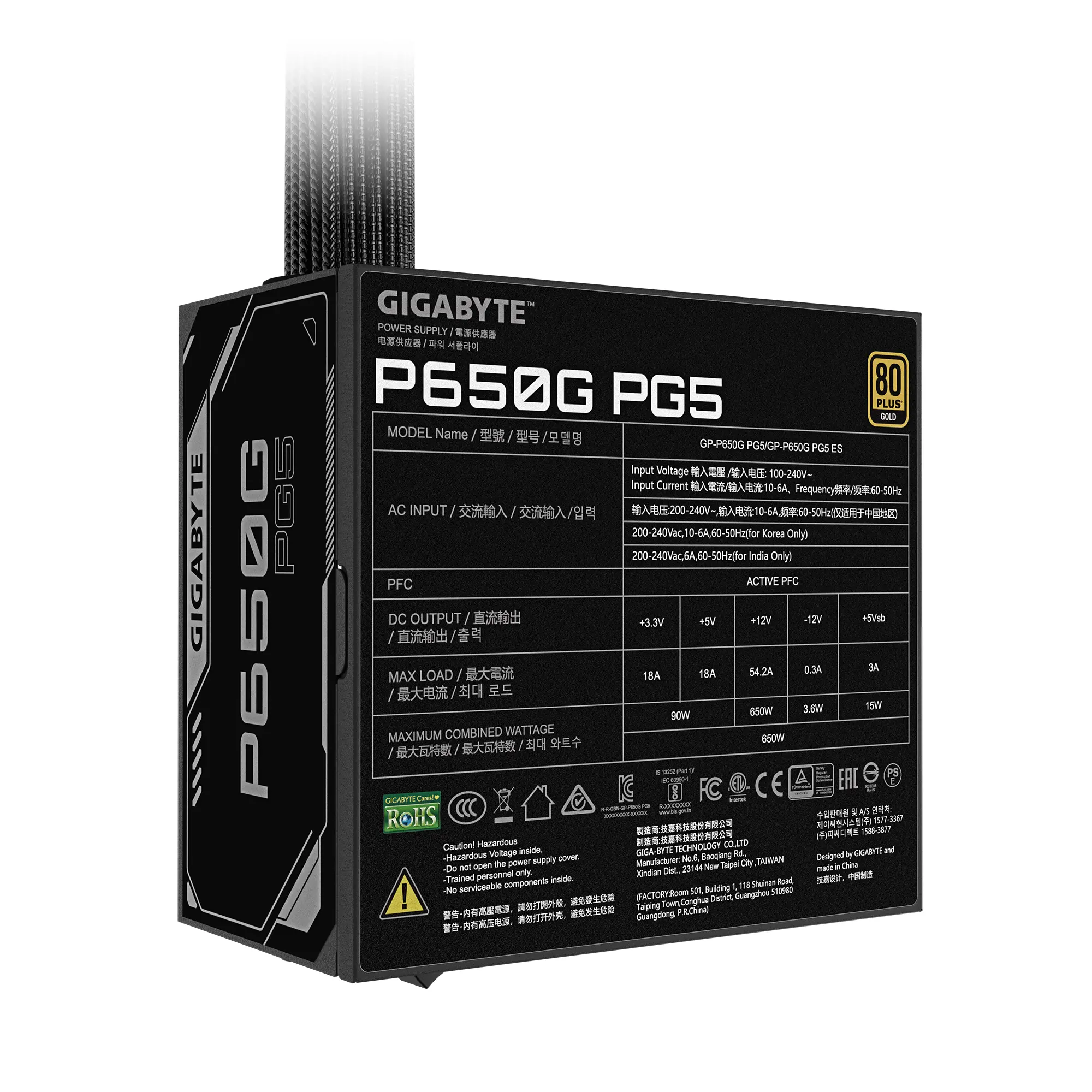Захранващ блок Gigabyte P650G PG5 650W 80+ Gold, PCIe 5.1 - image 4
