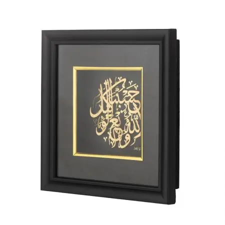 Златна репродукция с арабска калиграфия - image 1