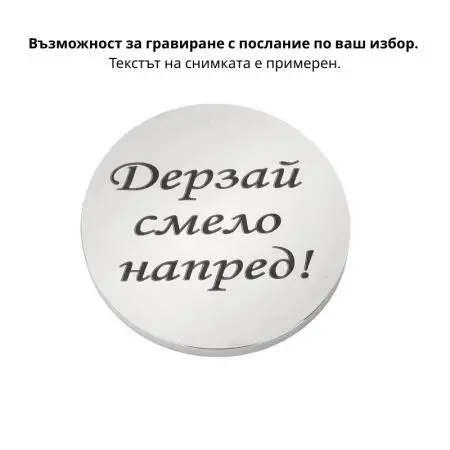 Monedă cu deviză - image 2