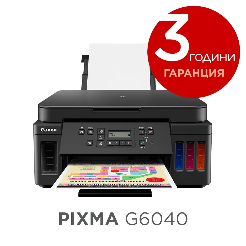 Мастилоструйно многофункционално устройство, Canon PIXMA G6040 All-In-One, Black
