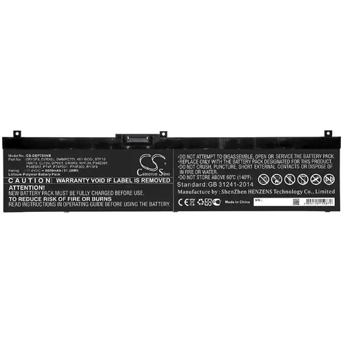 Батерия  за лаптоп DELL Precision 7330, 7530, 7540, 7730  0RY3F9   11,4V 8000mAh CAMERON SINO