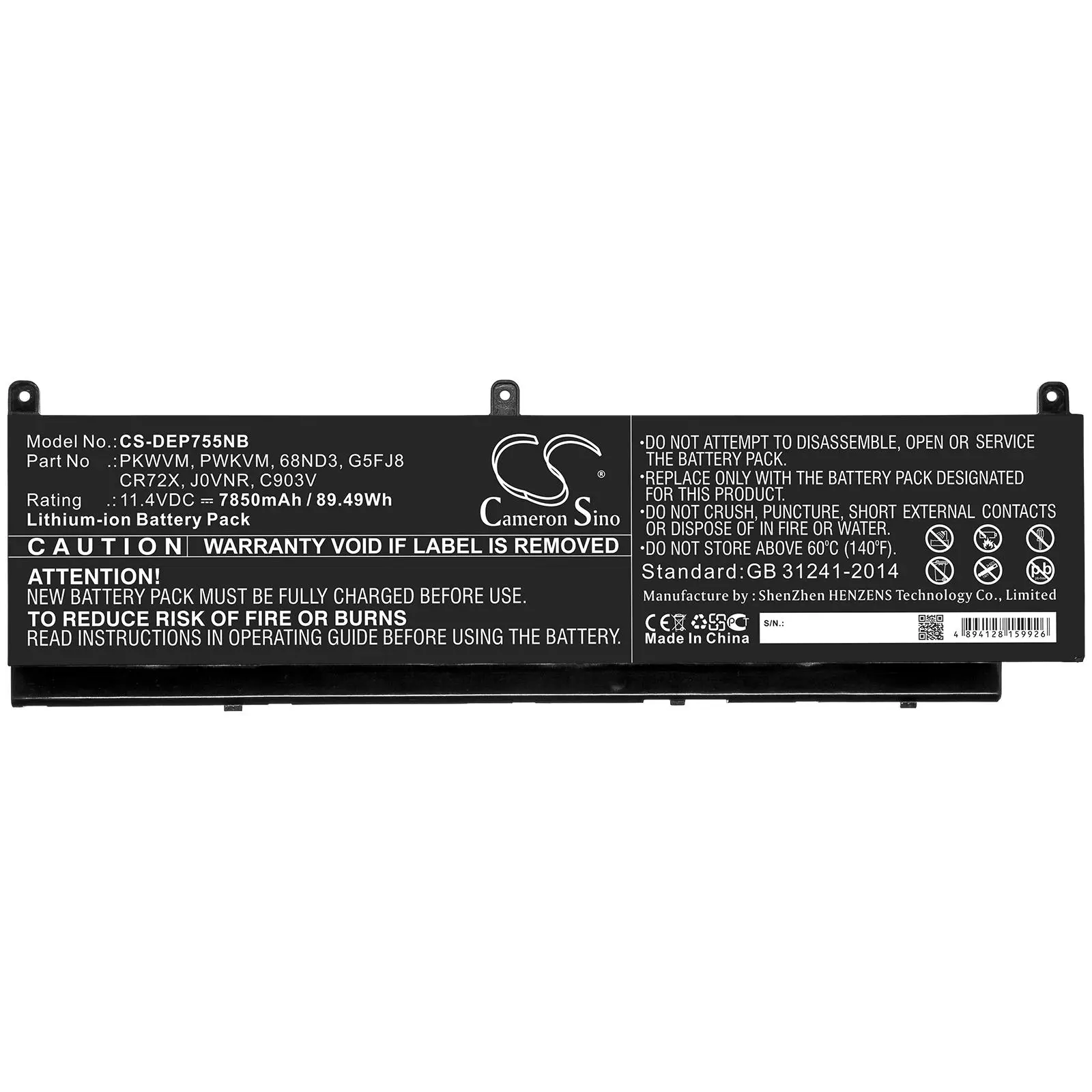 Батерия за лаптоп DELL Precision 7550 68ND3, J0VNR LiIon 11,4V 7850mAh CAMERON SINO