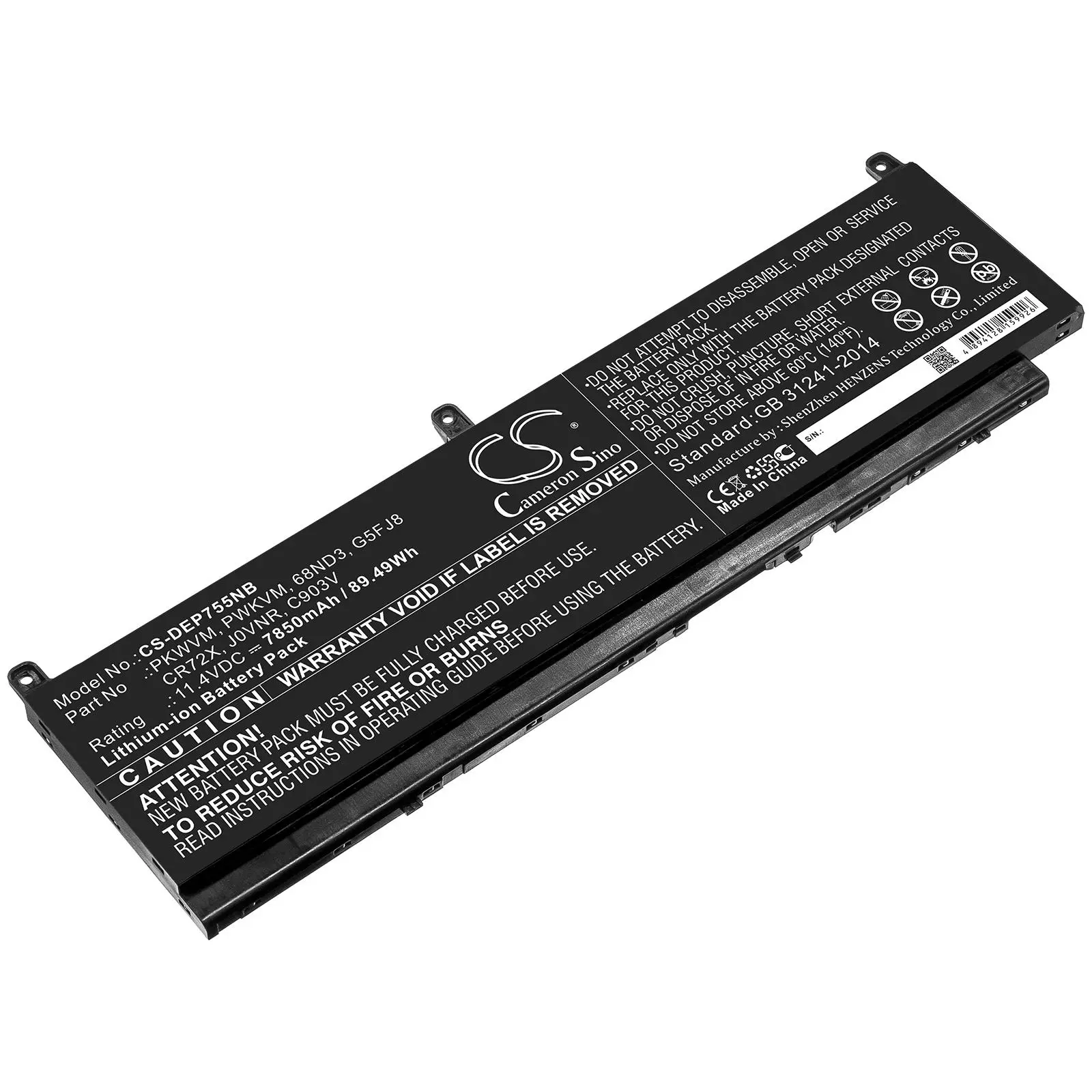Батерия за лаптоп DELL Precision 7550 68ND3, J0VNR LiIon 11,4V 7850mAh CAMERON SINO - image 1