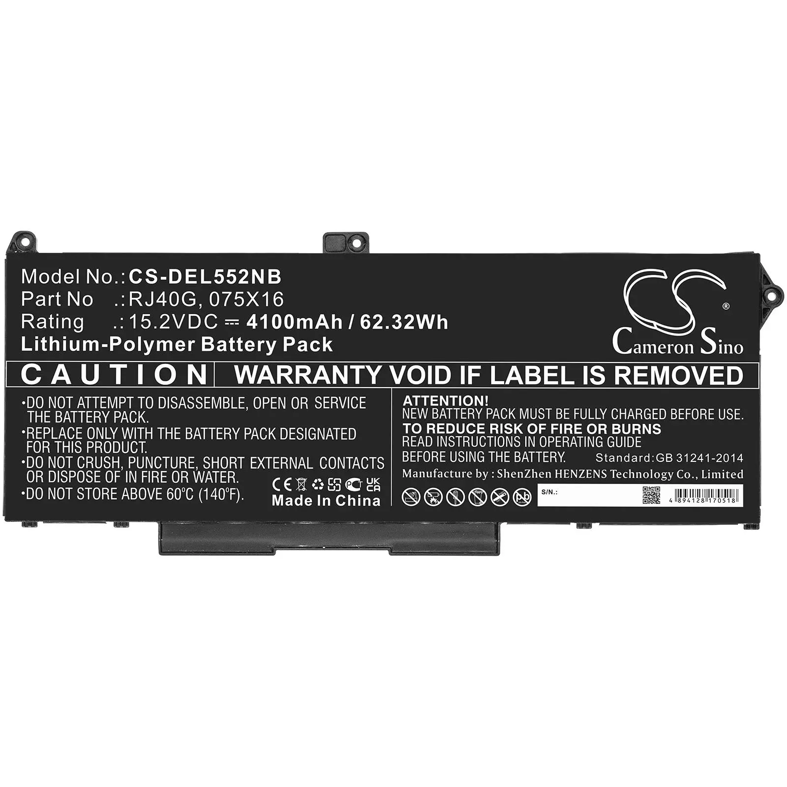 Батерия за лаптоп DELL Latitude 14 5420, Latitude 15 5520, Precision 15 3560 LiPo 15.2V 4100mAh CAMERON SINO