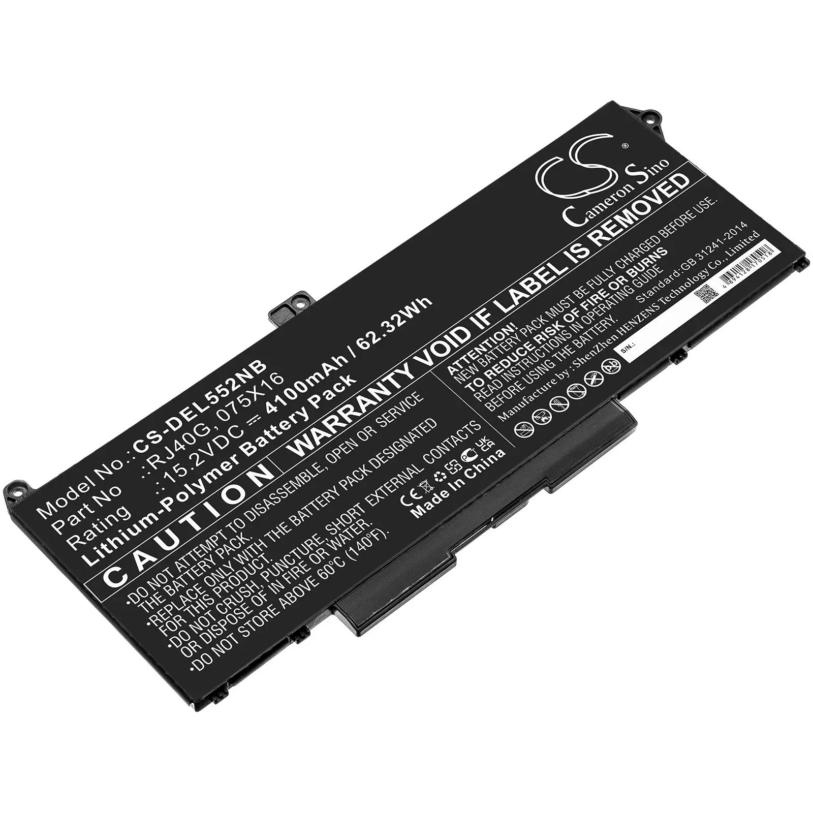 Батерия за лаптоп DELL Latitude 14 5420, Latitude 15 5520, Precision 15 3560 LiPo 15.2V 4100mAh CAMERON SINO - image 3