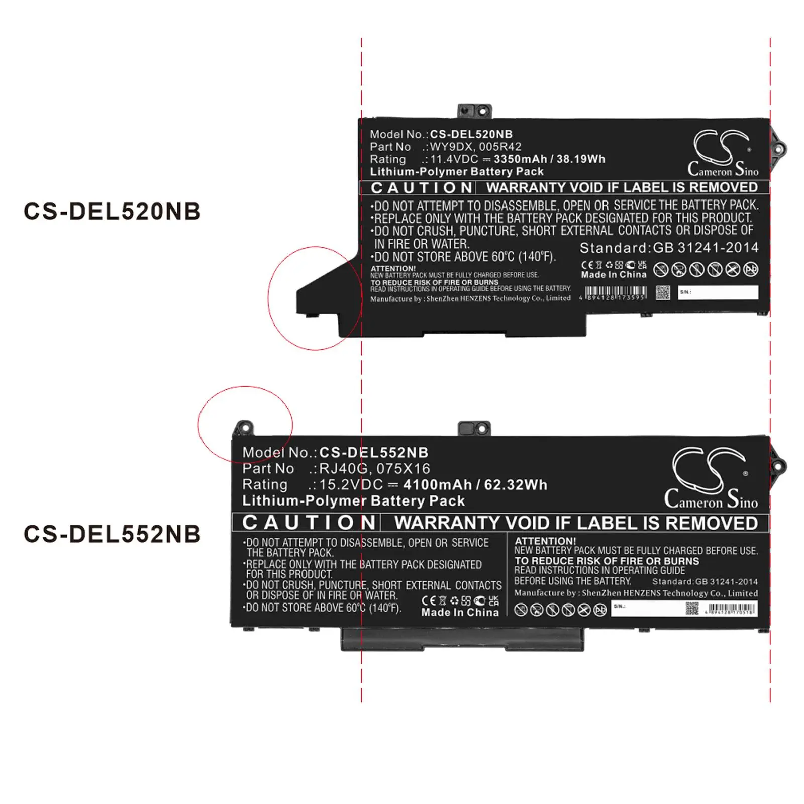 Батерия за лаптоп DELL Latitude 5420, Latitude 5520 005R42, WY9DX LiPo 11.4V 3350mAh CAMERON SINO - image 1