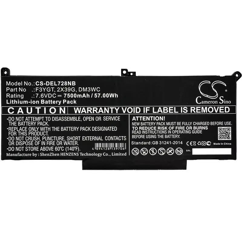Батерия за лаптоп DELL CTOL7480-D1506CN, Latitude 12 7000, Latitude 13 7380 LiIon 7.6V 7500mAh CAMERON SINO