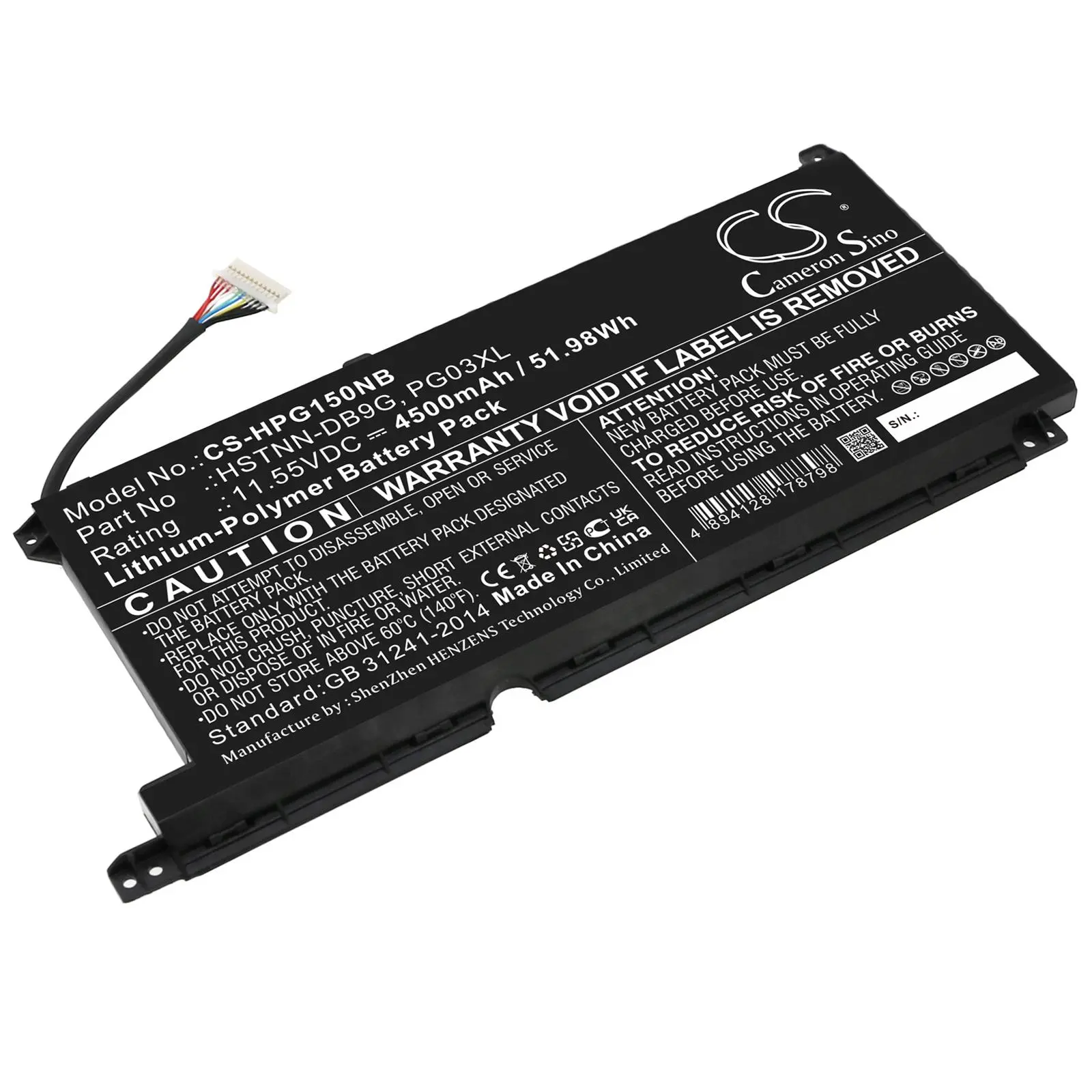 Батерия за лаптоп HP GAMING PAVILION 15-DK0009NG, Pavilion Gaming 16-A0006NM, HSTNN-DB9G PG03XL LipO 11.55V 4500mAh CAMERON SINO - image 2