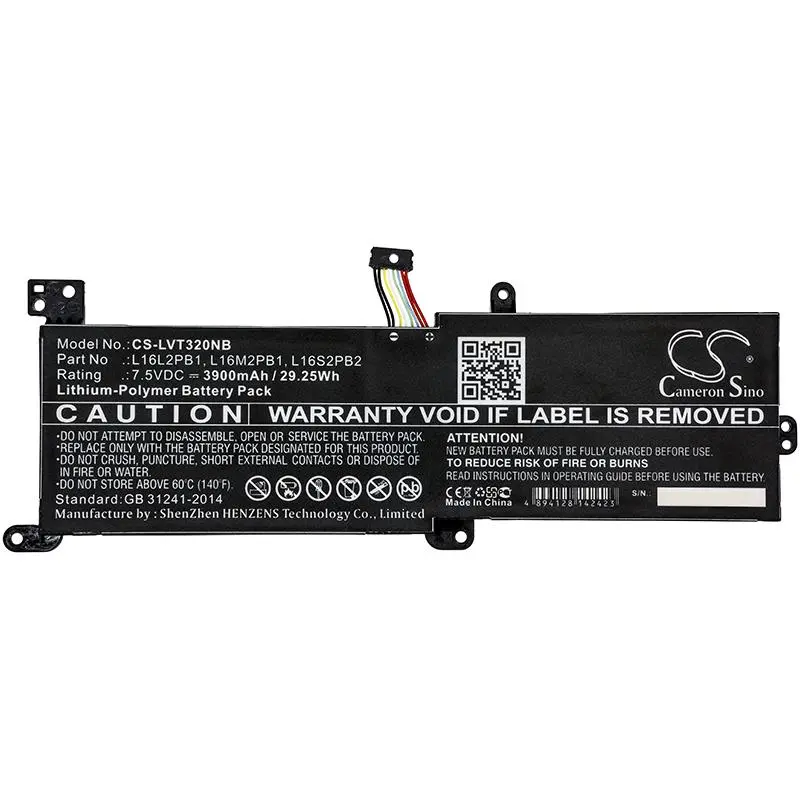 Батерия за лаптоп LENOVO 130-14AST, IdeaPad 320-15AST, Ideapad 320-17IKB L16C2PB1 LiPo 7.5V 3900mAh CAMERON SINO
