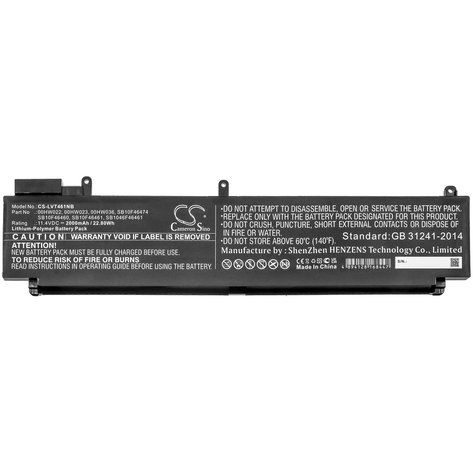 Батерия за лаптоп LENOVO ThinkPad T460s(, ThinkPad T470s 00HW023 LiPo 11.4V 2000mAh CAMERON SINO