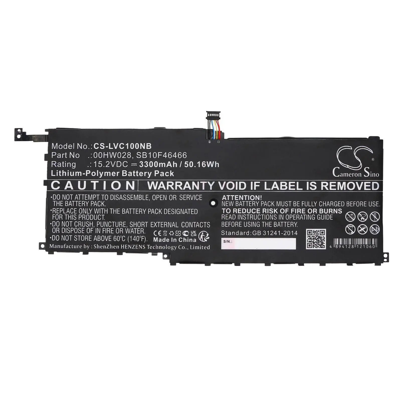 Μπαταρία για laptop LENOVO ThinkPad X1 20FBS0L900, ThinkPad X1 Yoga 20FQA04TAU, 00HW028 LiPo 15.2V 3300 mAh CAMERON SINO