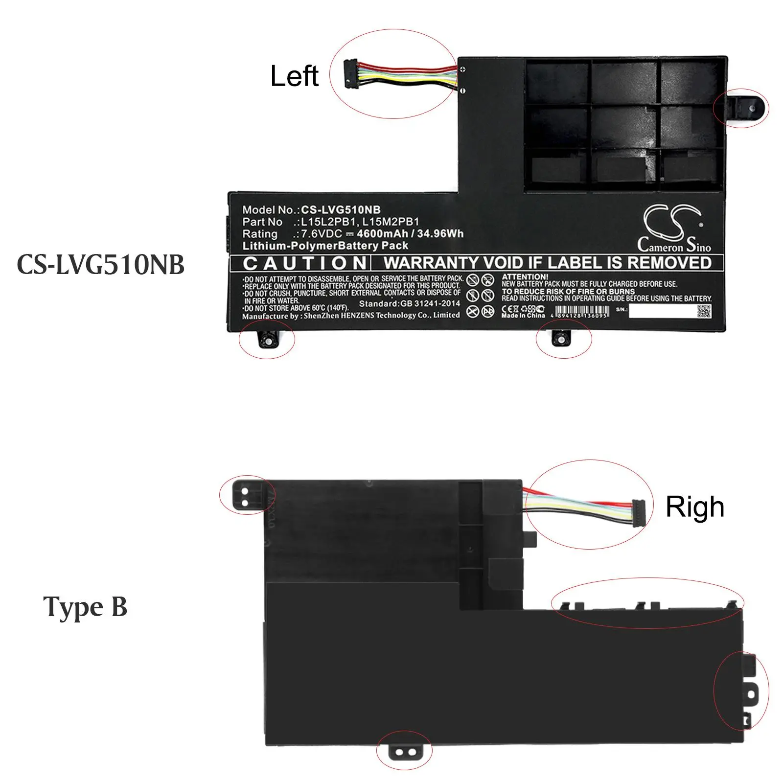 Батерия  за лаптоп LENOVO YOGA 510-14IKB 80YM, Yoga 510-15ISK, L15C2PB1 LiPo 7.6V  4600 mAh CAMERON SINO - image 3