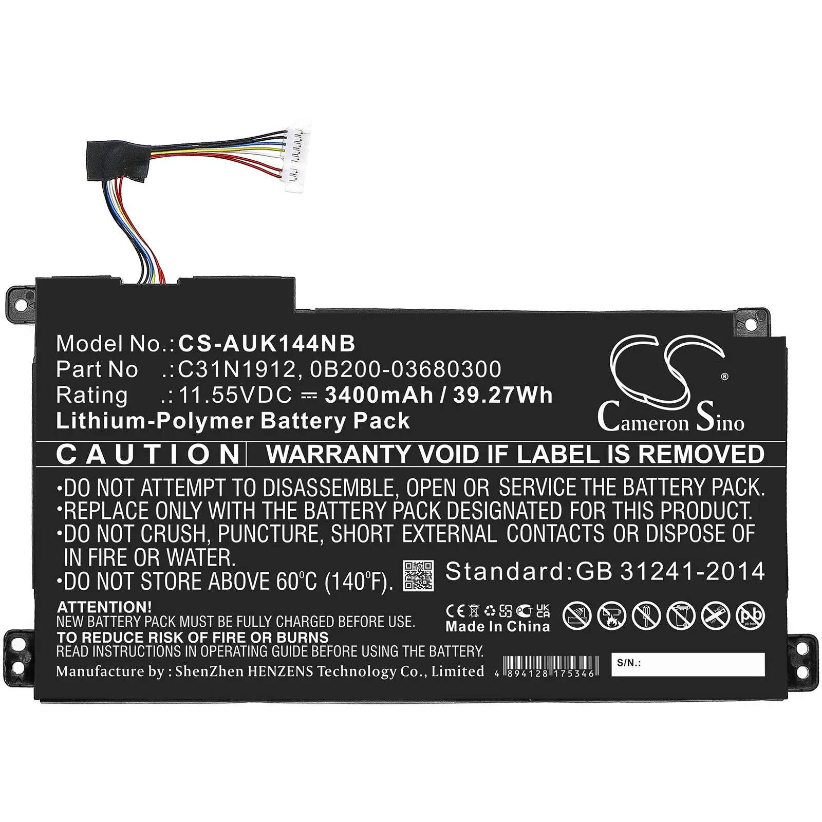 Батерия за лаптоп ASUS VivoBook 14 E410MA-EK007TS, E510MA-BR058T, C31N1912 LiPo 11.55V 3400 mAh CAMERON SINO