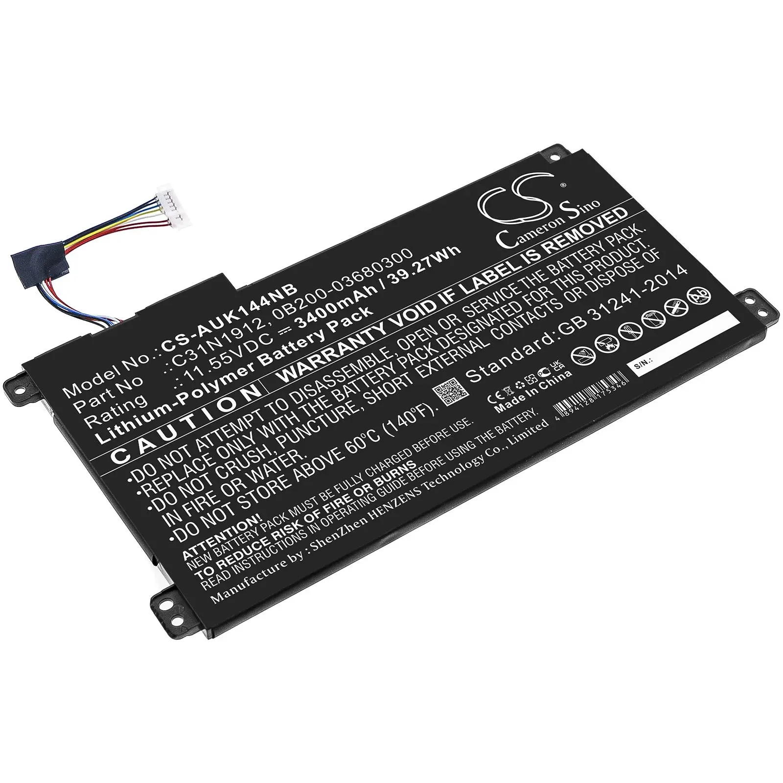 Батерия за лаптоп ASUS VivoBook 14 E410MA-EK007TS, E510MA-BR058T, C31N1912 LiPo 11.55V 3400 mAh CAMERON SINO - image 1