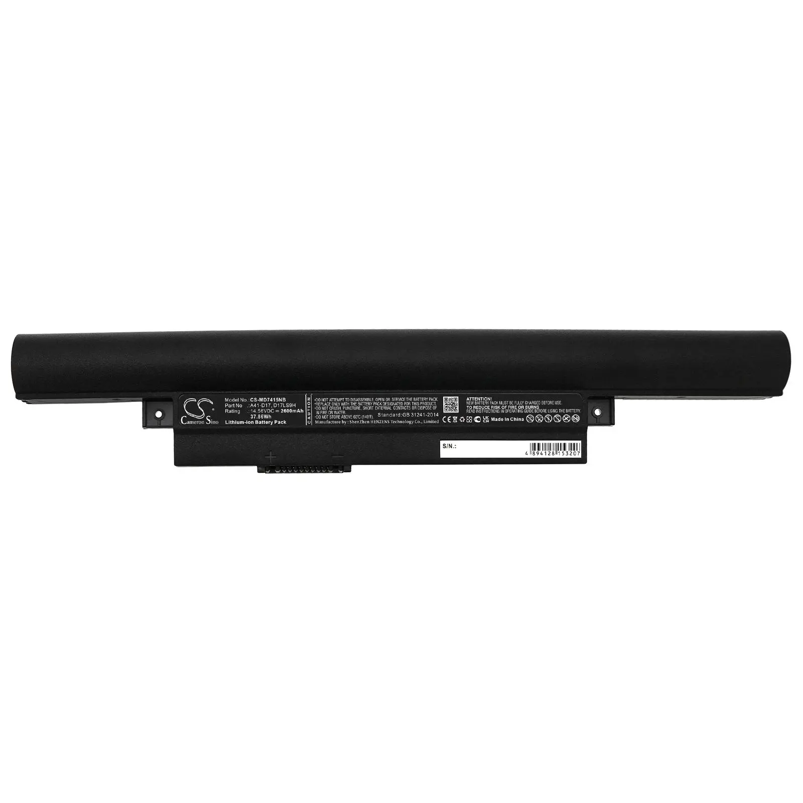 Батерия за лаптоп Medion AKOYA P7639, AKOYA P7641,Akoya E7420, A32-D17 LiIon 14.56V 2600 mAh CAMERON SINO
