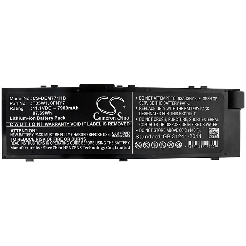Батерия за лаптоп DELL Precision 15 7000, Precision 7510, 7520 0FNY7 LiIon 11.1V 7900mAh CAMERON SINO