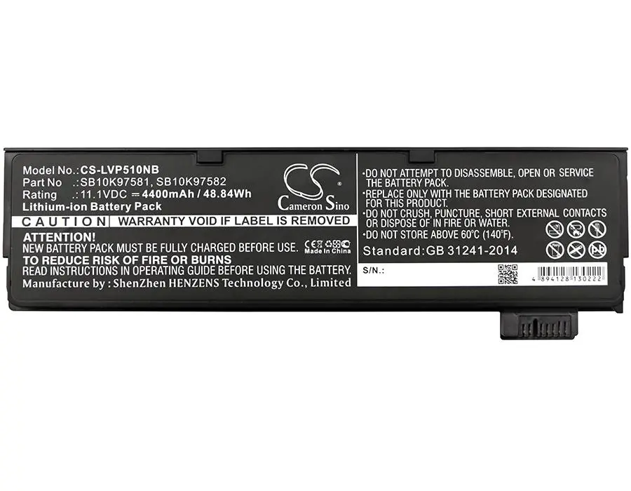 Батерия за лаптоп LENOVO Thinkpad P51S, Thinkpad T470, Thinkpad T570, 01AV422 LiIon 11.1V 4400mAh CAMERON SINO