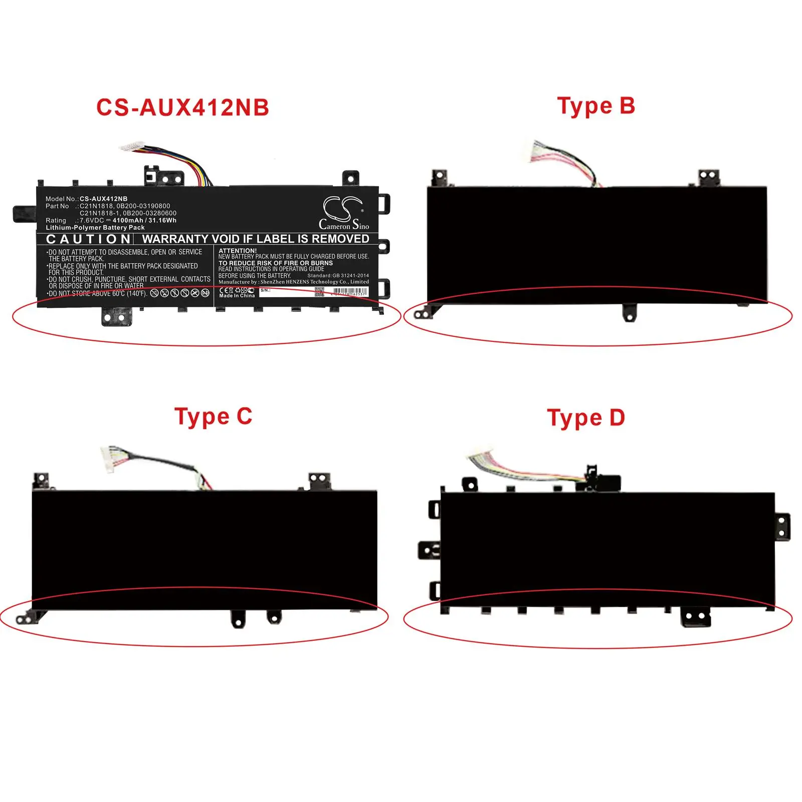Μπαταρία για laptop ASUS VivoBook 14 X409UA-BV050T, VivoBook 15 F1500EA-BQ2362, C21N1818 LiPo 7.6V 4100mAh CAMERON SINO - image 3