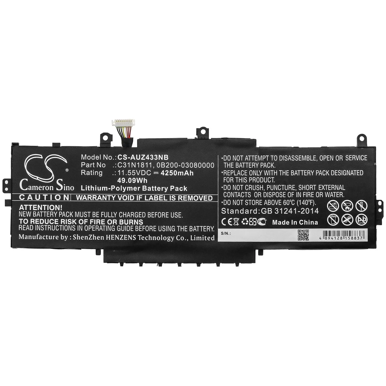Μπαταρία για laptop ASUS BX433FN, ZenBook 14 UX433FA-A5047R, C31N1811 LiPo 11.55V 4250mAh CAMERON SINO