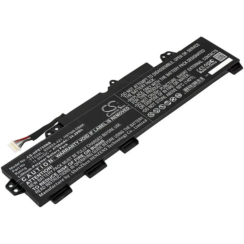 Батерия за лаптоп HP EliteBook 755 G5, EliteBook 850 G5, ZBook 15U G5, TT03XL LiPo 11.55V 4700mAh CAMERON SINO - image 1