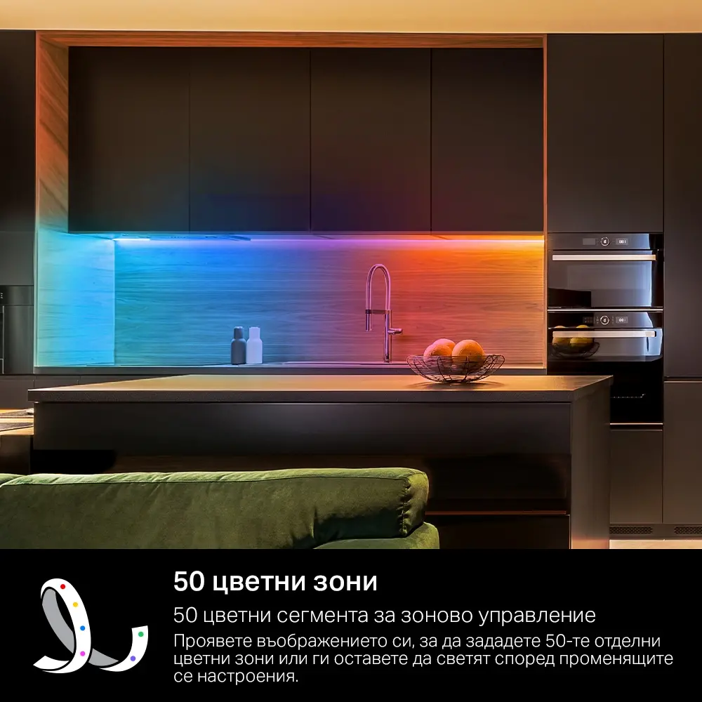 LED лента TP-Link Tapo L930-10, WiFi, 2x 5м., 13.5W, многоцветна, многозонова - image 2