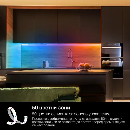 LED лента TP-Link Tapo L930-10, WiFi, 2x 5м., 13.5W, многоцветна, многозонова - image 2