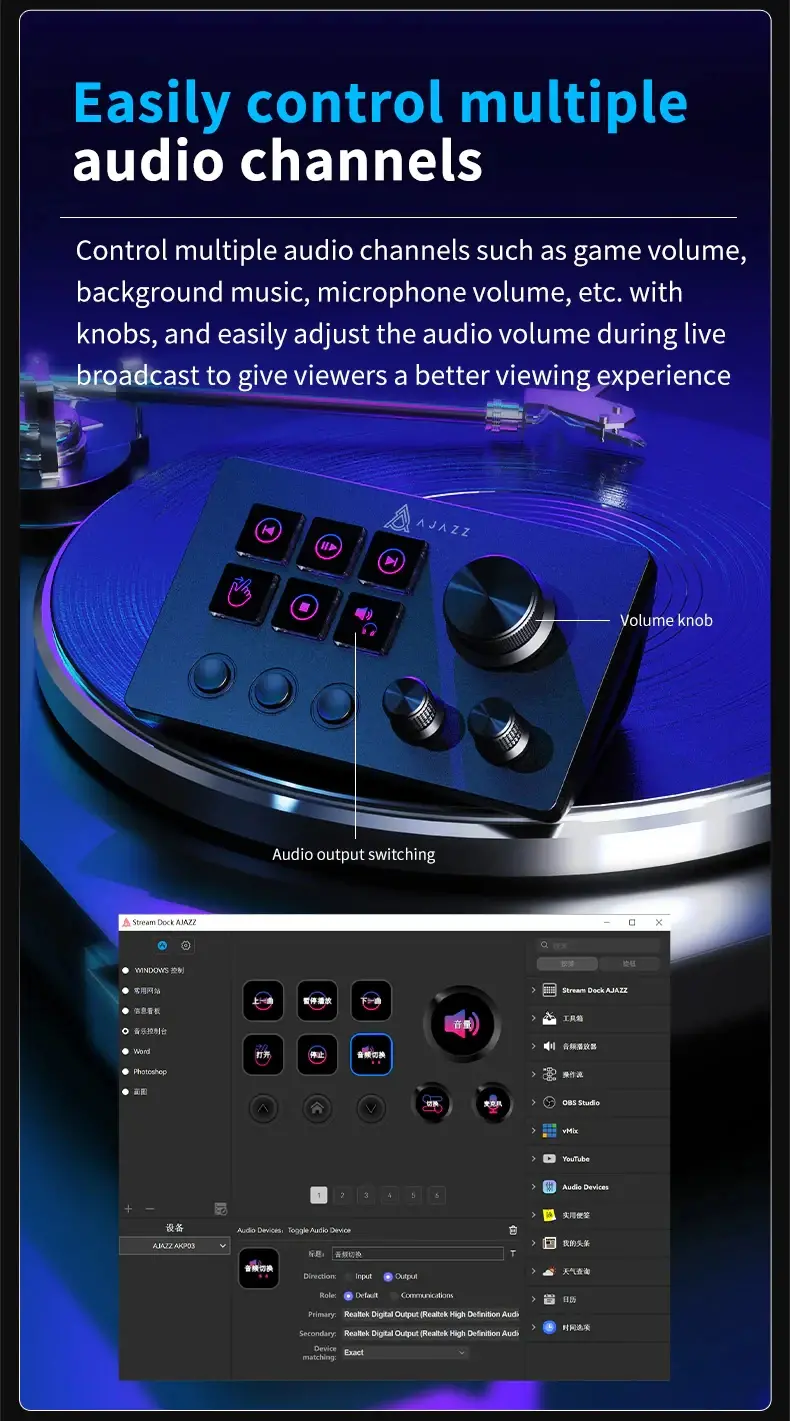 Ajazz стрийминг хъб/дек Streaming HUB AKP03E Black - image 9
