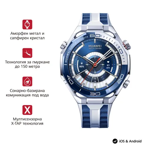 Часовник, Huawei Watch Ultimate 2 March-B29 Blue