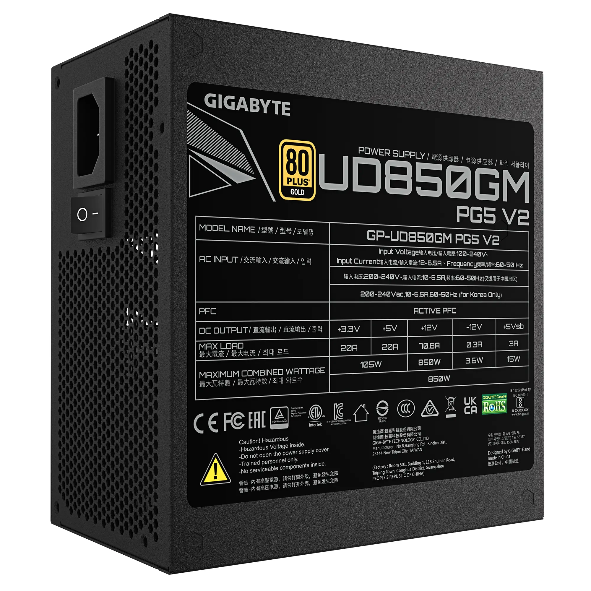 Захранващ блок Gigabyte P850GM PG5 V2, 850W, 80+ GOLD, Modular, PCIe 5.1 Ready - image 5