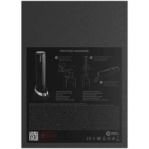 Prestigio Maggiore, smart wine opener, 100% automatic, opens up to 70 bottles without recharging, foil cutter included, premium design, 480mAh battery, Dimensions D 48*H228mm, black + silver color. - image 17